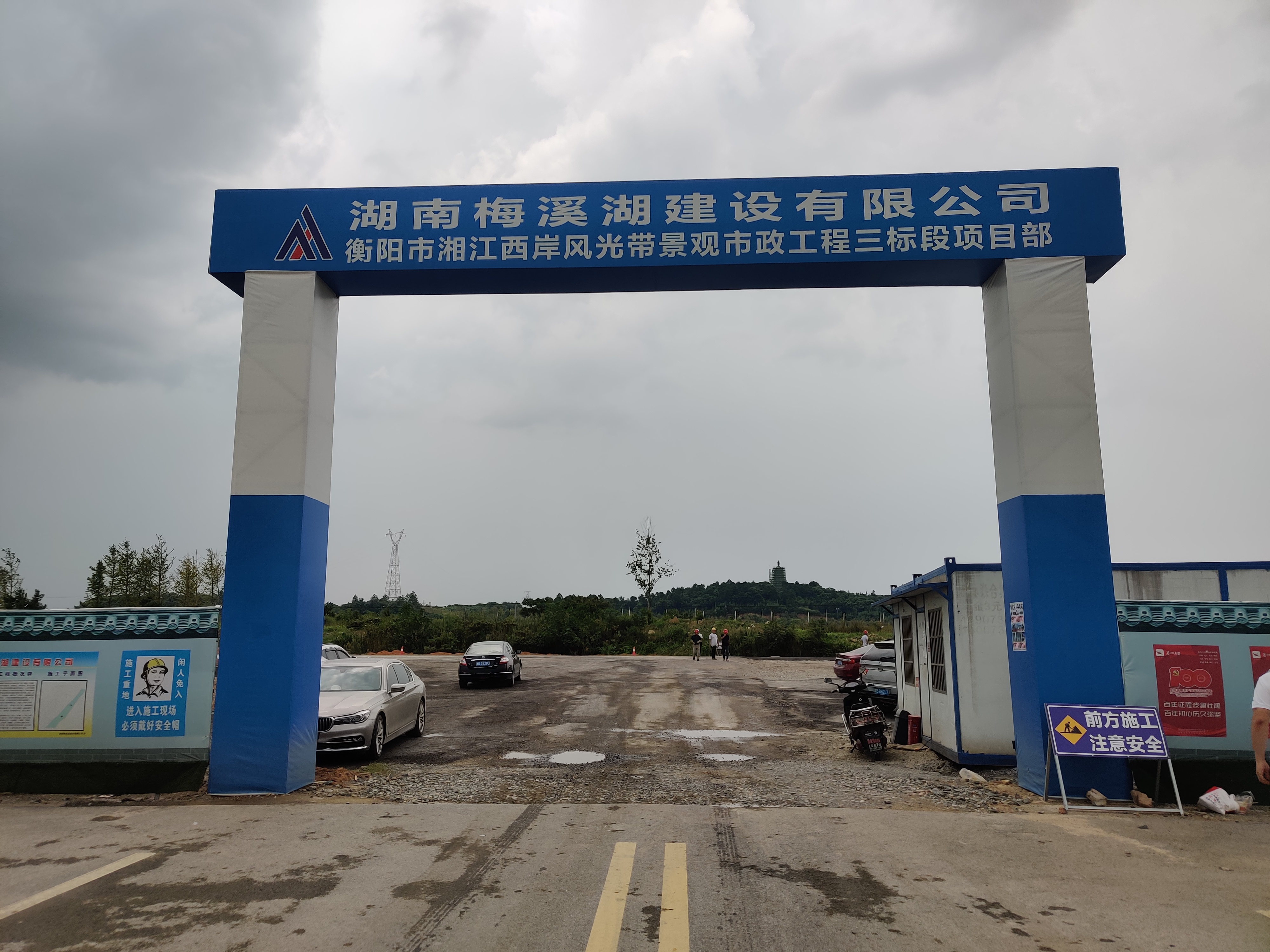 衡陽(yáng)市湘江西岸風(fēng)光帶景觀市政工程
